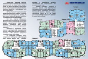 Информационный буклет оборот