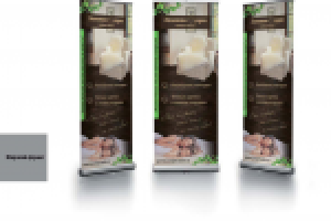 банер в торговую точку