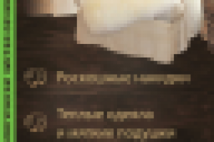 Банер в торговую точку