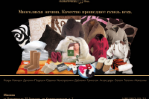 Банер коллаж 1х2м вариант