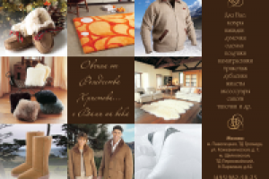 Банер на пленке 1х2м