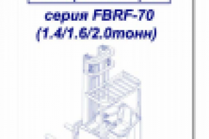 спецификация