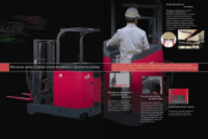 буклет 12 полос