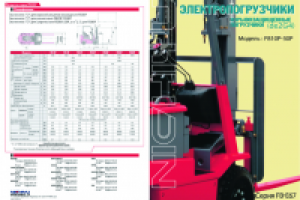 буклет 4 полосы