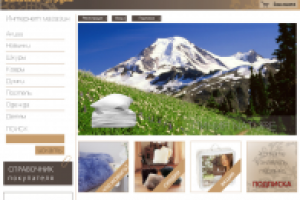 Макет сайта