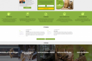 Охотхозяйство "Экомир"