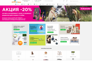 PetAtHome.ru - интернет-магазин зоотоваров