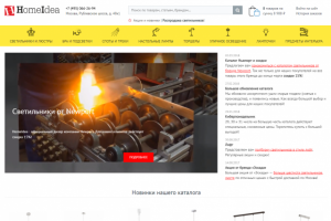 HomeIdea: интернет-магазин
