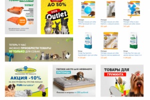 DogAtHome