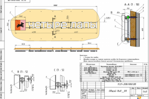 Проект фасадной рекламной вывески