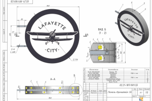 Проект рекламной вывески