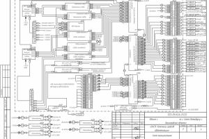 Работа 3702446