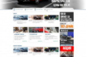 Интернет-сайт автодилера