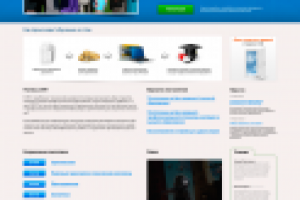 Сайт образовательного учреждения (ВУЗ)