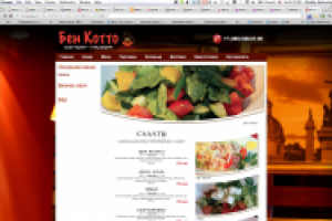 Верстка и программирование