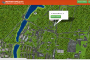 Прием заявок от населения