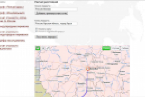 Расчет маршрута я.карты