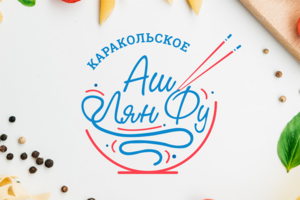 Логотип для "Аш Лян Фу"