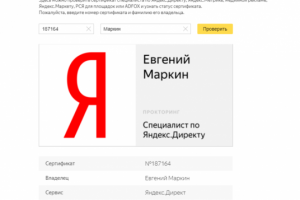 Работа 3908633