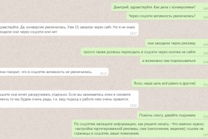 Работа 4047271