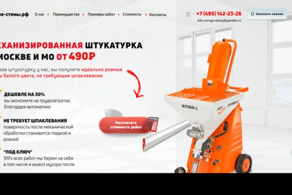 img3924277.png
