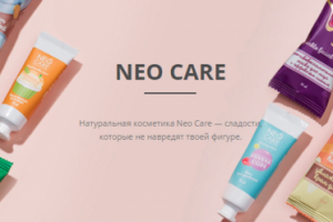 Увеличение продаж ваших продуктов!