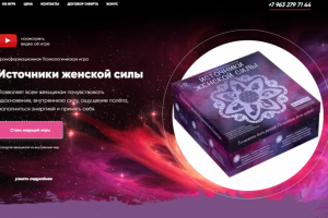 Работа 4047284