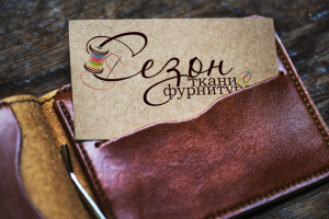 Логотип Сезон