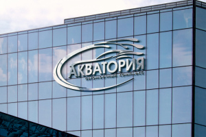 Логотип Акватория