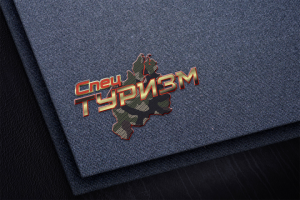 Логотип Спец Туризм