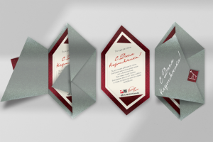 дизайн, печать и сборка открытки