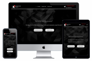 Адаптивный сайт по автиматизации бизнесов