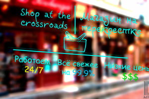 Дизайн для сайта