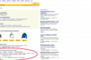 Работа 1532075