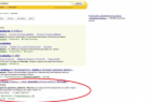 Работа 1532071