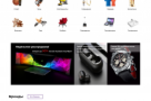 Интернет-магазин