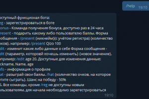 Telegram bot на Python с использованием баз данных