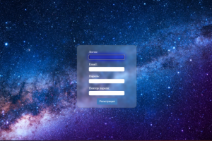 Новостной сайт на Django
