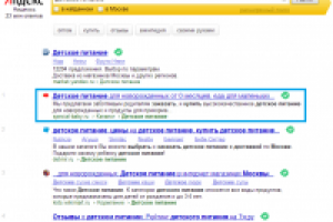 Работа 1910437