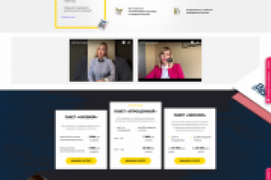 Работа 3968076