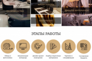 Работа 3968067