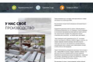 Работа 3968060