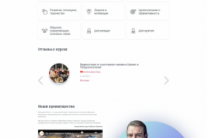 Работа 3967985