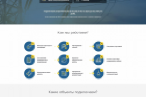 Работа 3966116