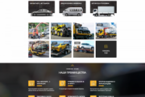 Работа 3968125