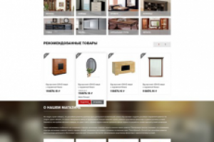 Работа 3968112