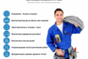 Работа 3968028