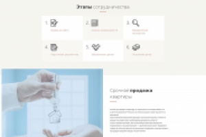 Работа 3967996