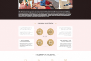 Работа 3965994