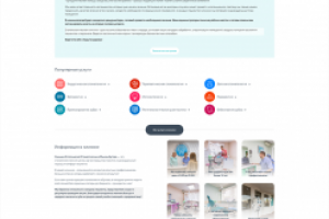 Работа 3968136